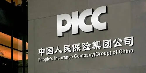 中国人保去年保费突破5000亿,净利降13%,定目标:3年市值增长率优于同
