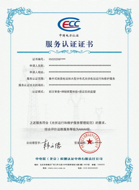 360截图20200508174324759.jpg